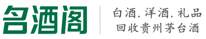 盐城市亭湖客聚烟酒回收店